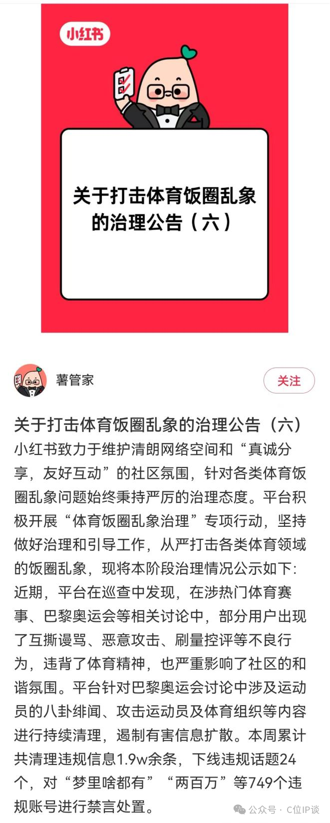 1765257606669003713.png 639f42b0b1afcb588077fcc749744b61.png