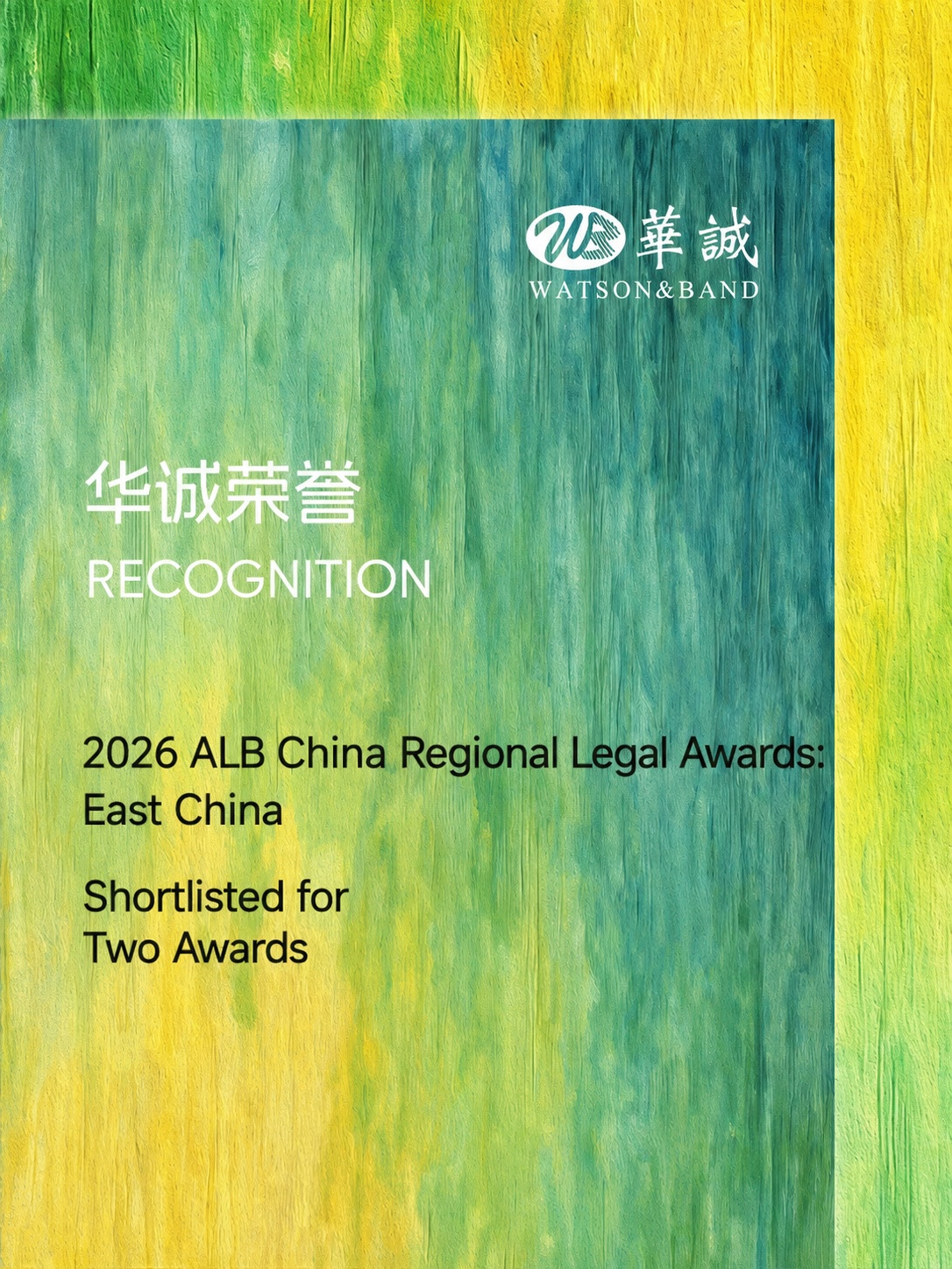 1785810890699021654.jpg 2026ALB China-EN.jpg